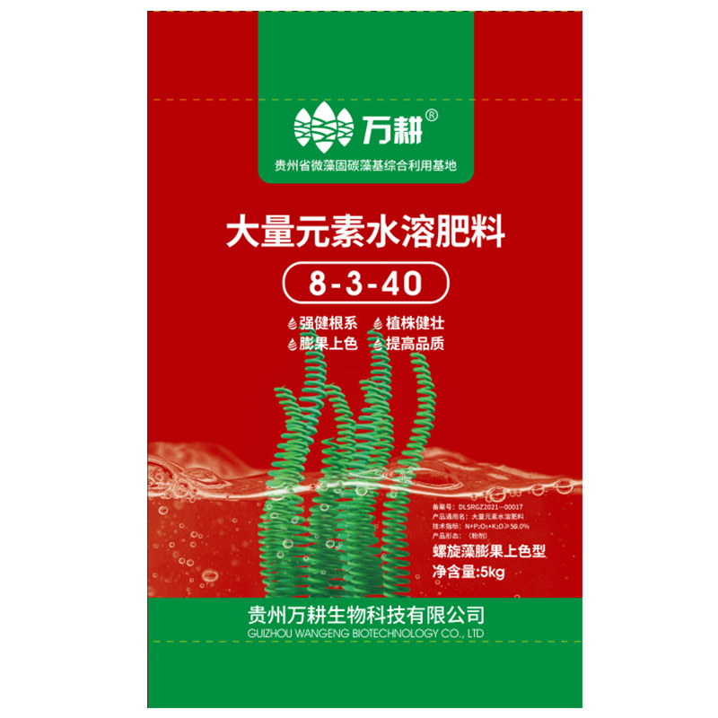 萬(wàn)耕?大量元素水溶肥